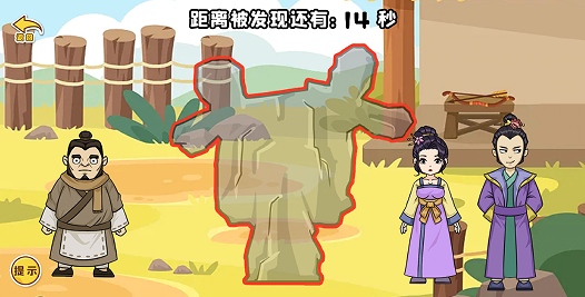 剧情大闯关v1.0