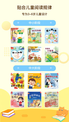 河马读书v0.9.1