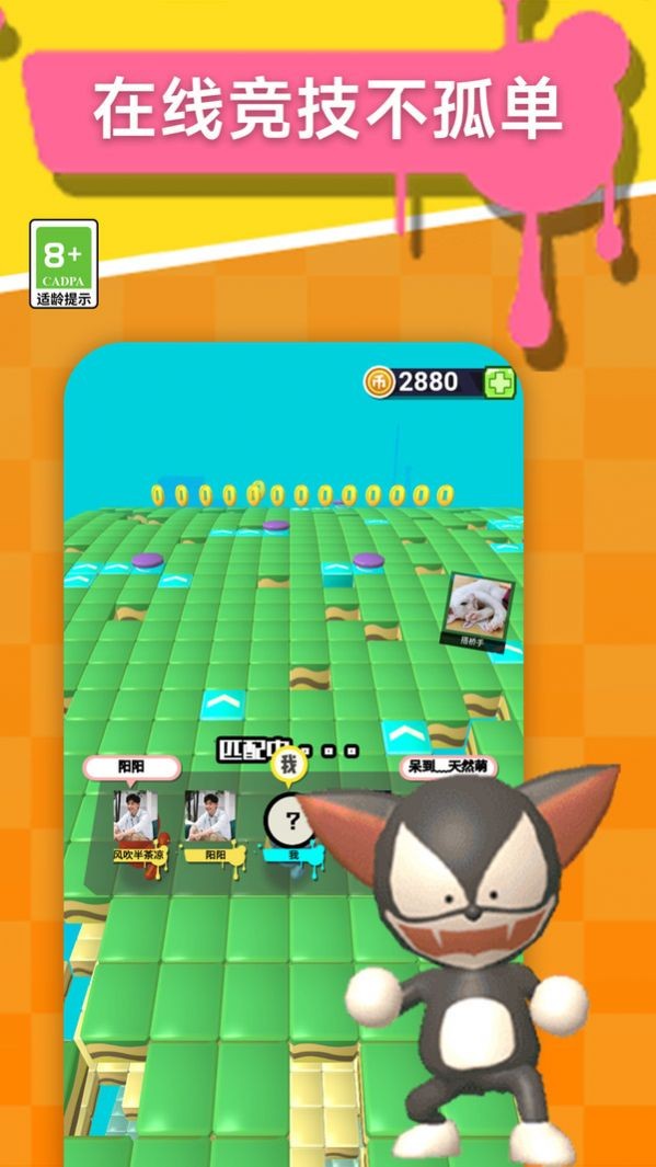 极限竞跑v1.0.0