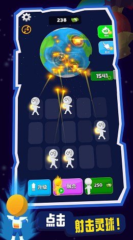 迷你射击v1.0.0