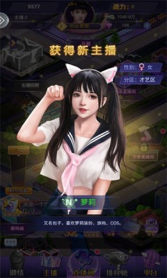 明星大秀场v1.1