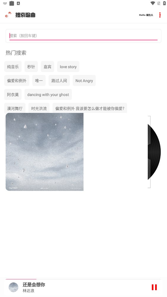 KZ音乐v3.0.0