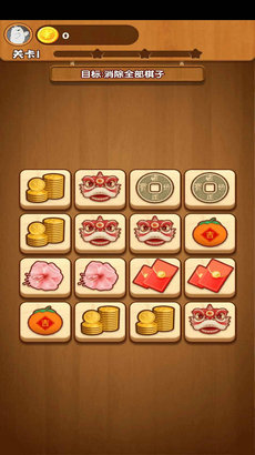 水果乐趣v1.0.0