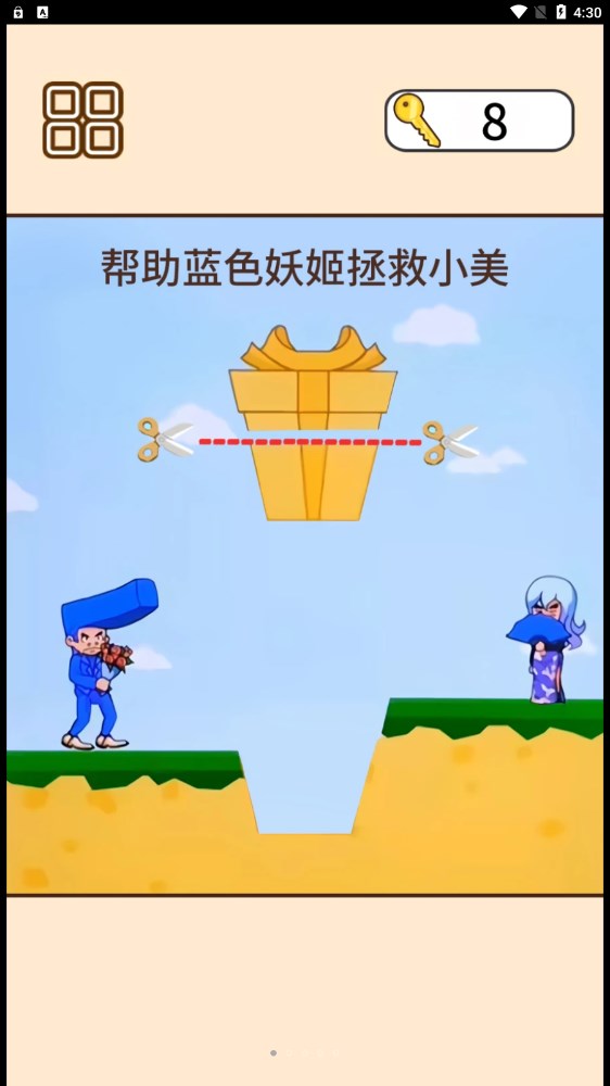 救救司机宝宝v1.0