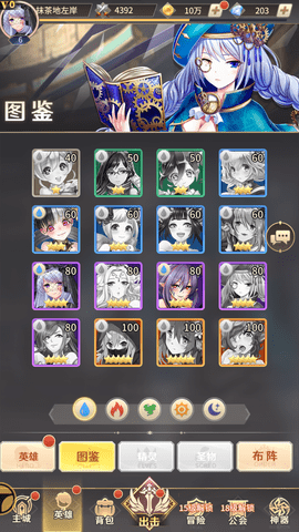 无尽之夜v1.5.0