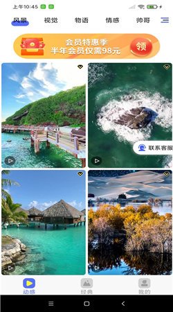 南瓜壁纸v1.0.0