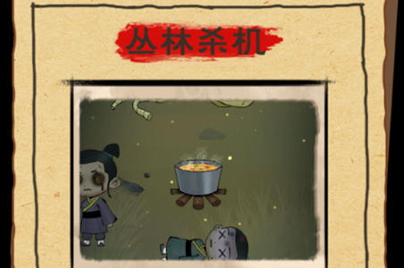 找茬侦探家v28.4.0