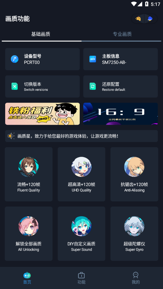 画质星v5201314