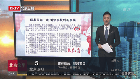 普尔茶TVv1.2.3