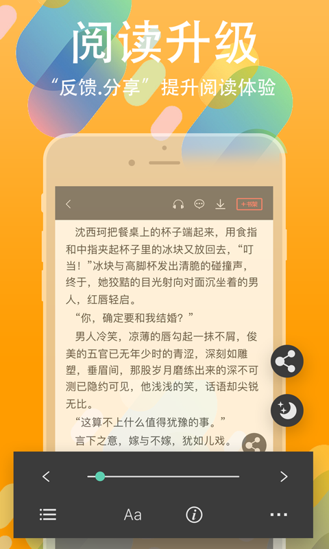 书丛v10.7.5