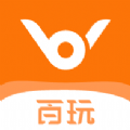 百玩APPv1.0.1