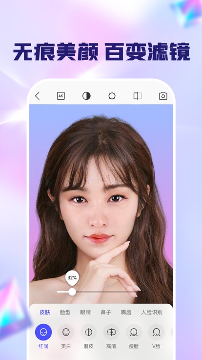 闪念相机v1.0