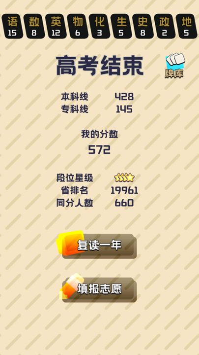 卷王之王v0.4.25