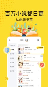 黄豆小说v1.0.0.0