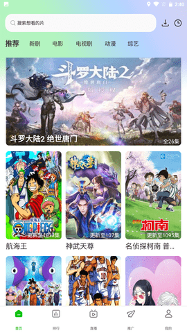 棉花视频v1.0.7