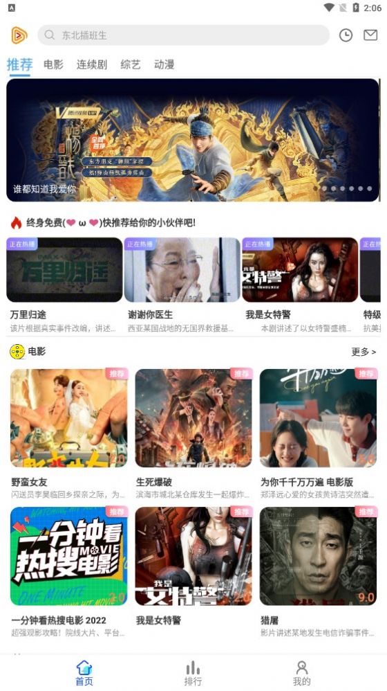 云烟视频v1.6.9