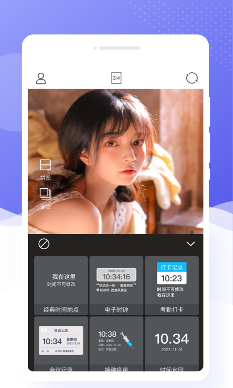 乐颜相机v1.0.0