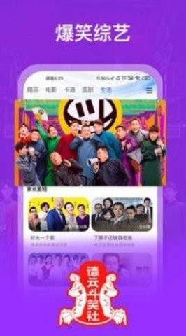 九色影视v0.12