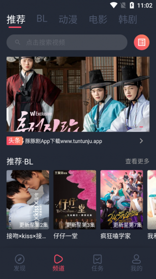 豚豚剧v1.0.1.1