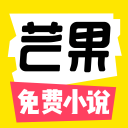 芒果次元快看小说v1.8.0