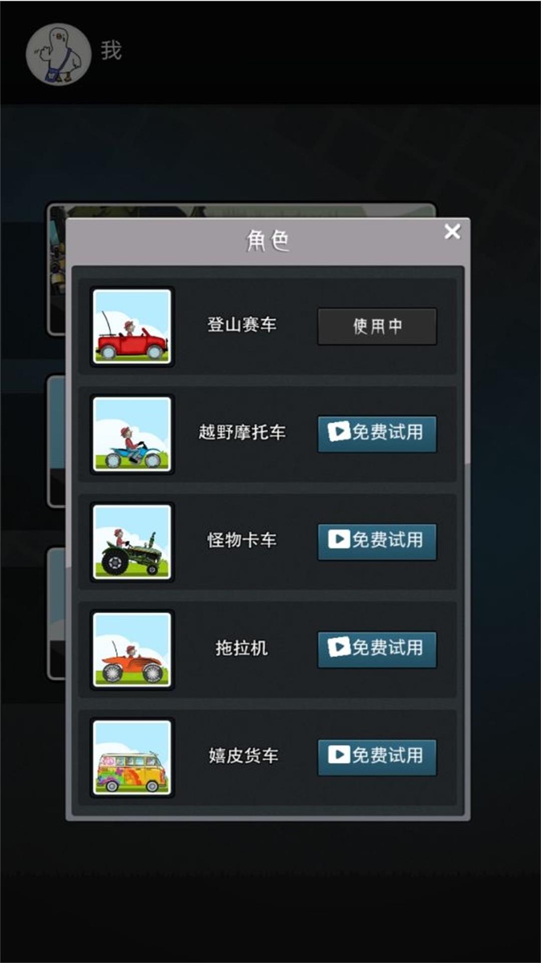 超凡竞速王牌v1.0.5
