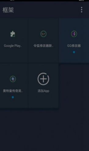 神念框架v1.46.00