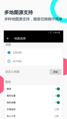小谷地球v1.9.6