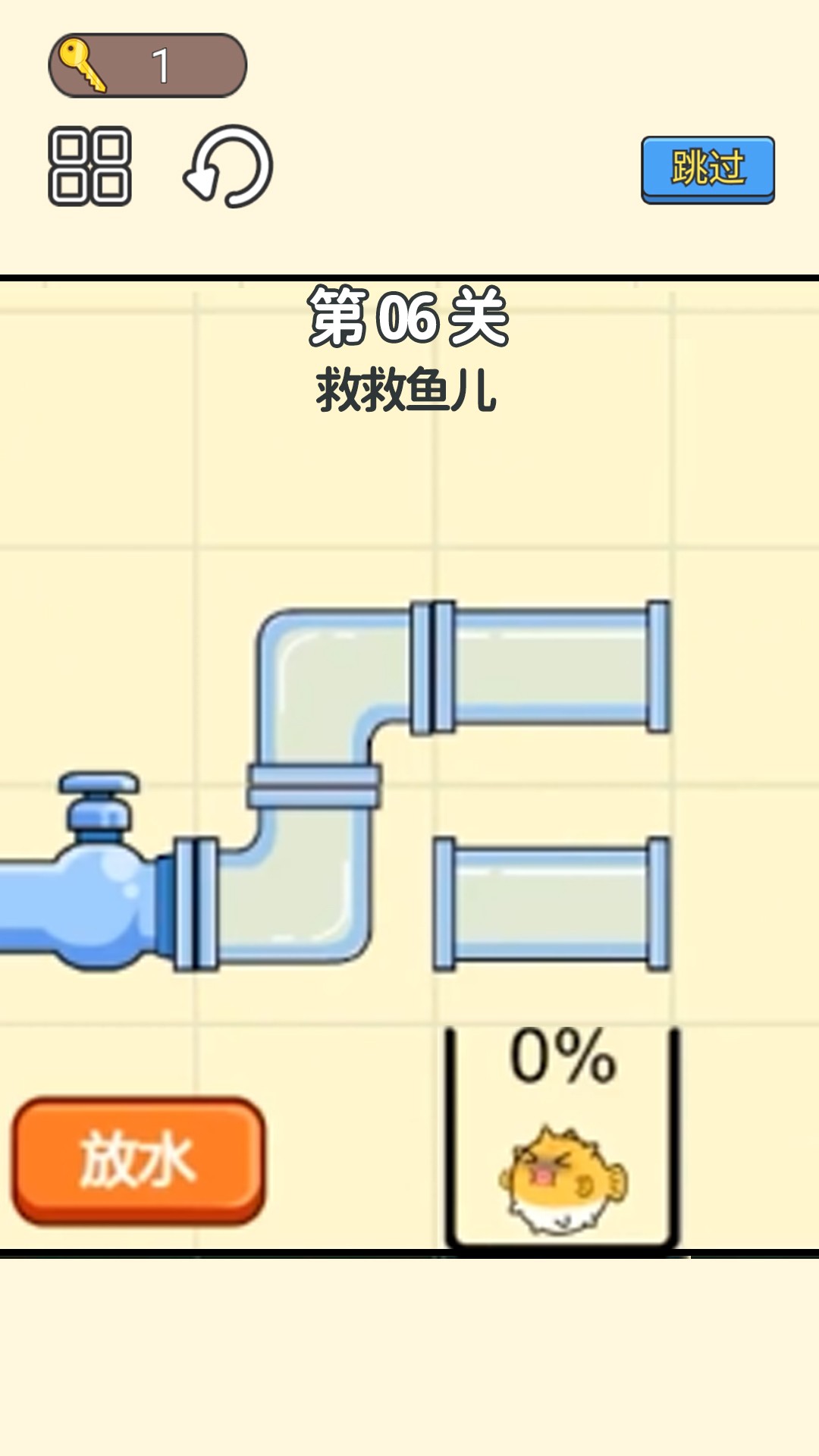 小老弟闯关挑战v1.0