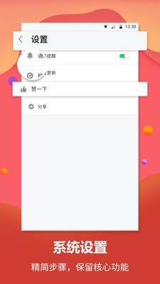 每日英语翻译v1.1.5