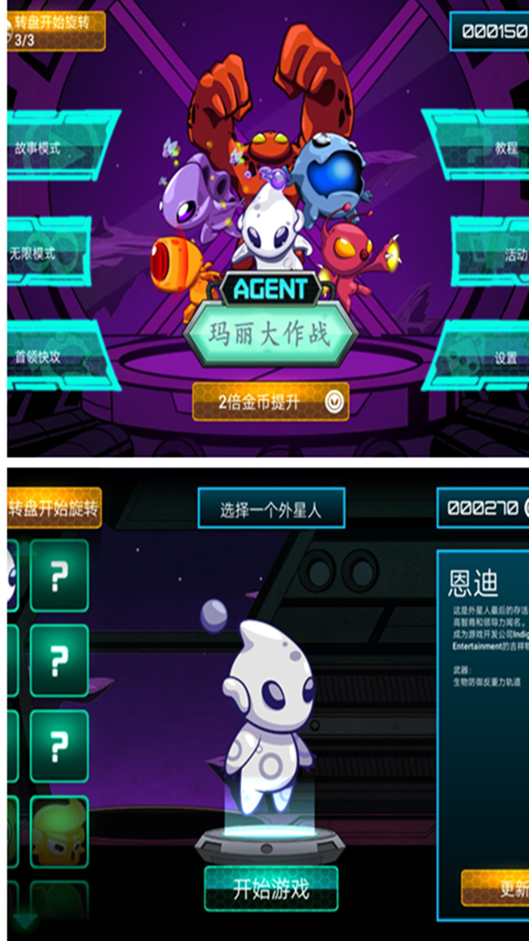 玛丽大作战v1.0