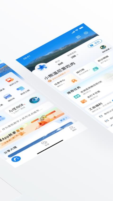 大理v2.1.1