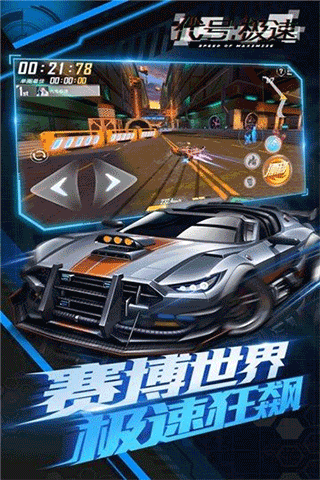代号：极速v0.1.7