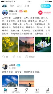 星尘之约v2.0.0