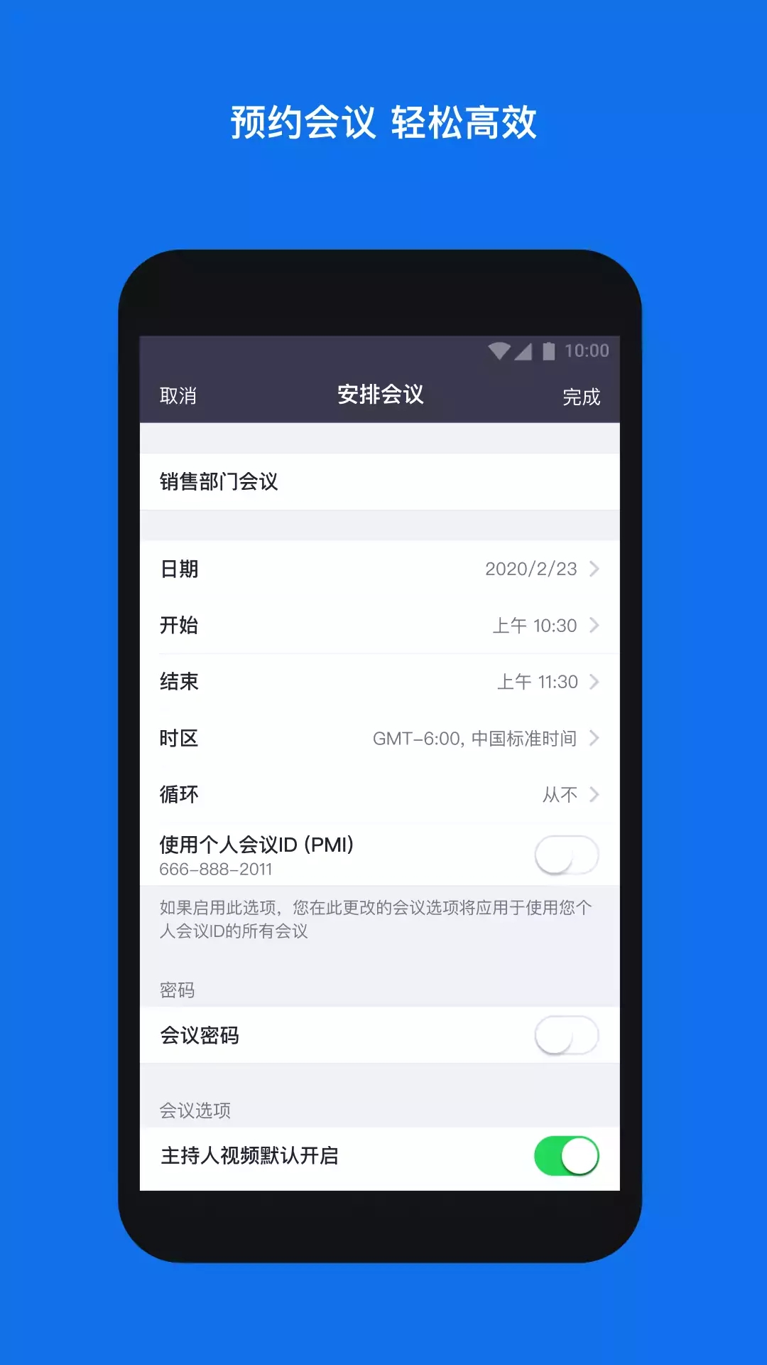 Zoomv6.0.2.21283