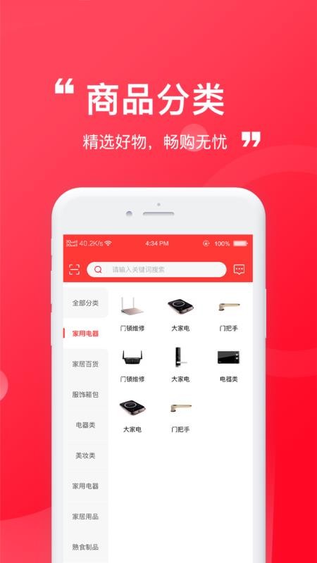 伊酷穿搭v1.0.17
