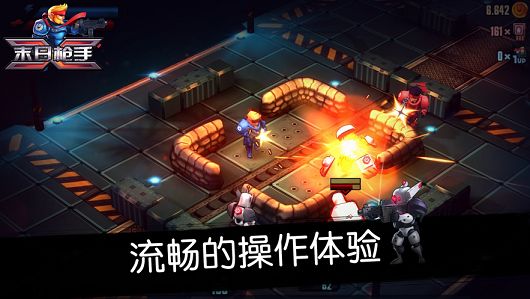 末日枪手v9.9.9