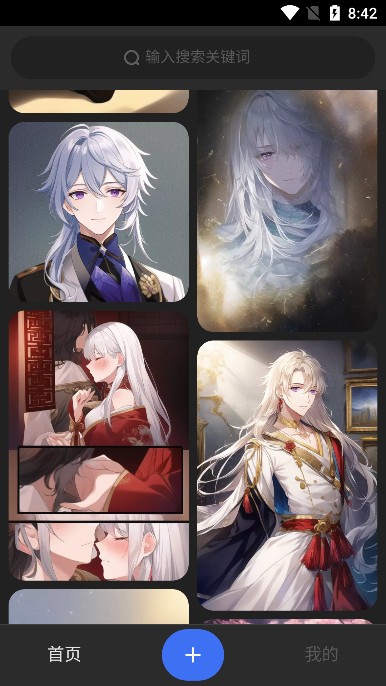 draft.art中文版v1.1