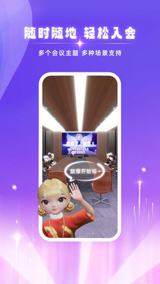 比邻星球v1.2.5