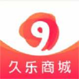 久乐商城v1.1.9
