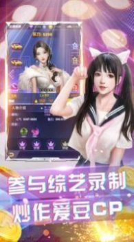 超人气俱乐部v1.1