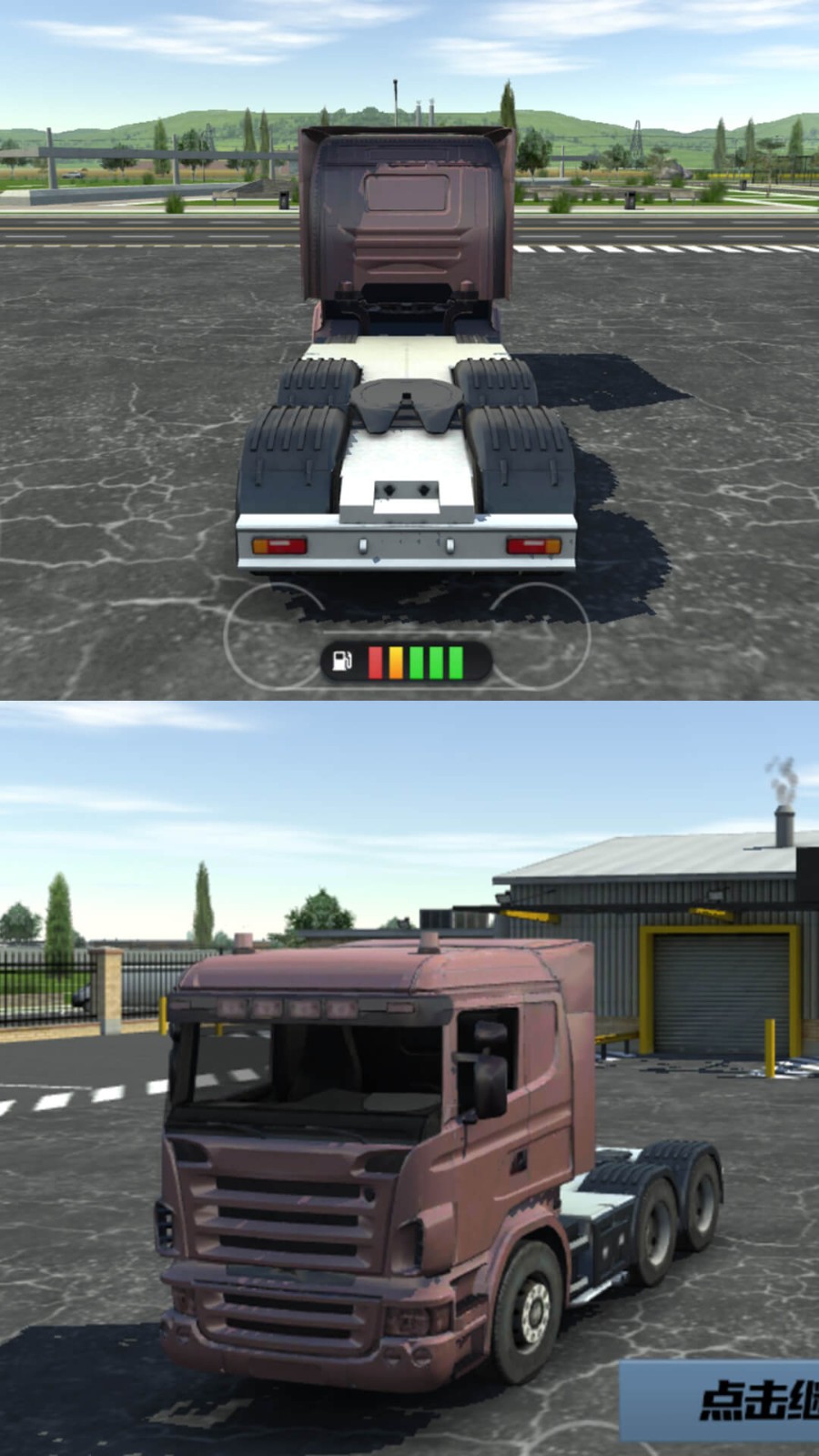 疯狂公路卡车v1.0.0