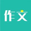 免看作文大全v1.0