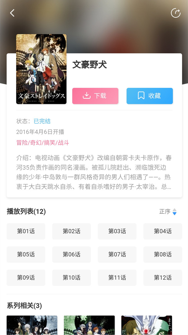 唧唧v15.2