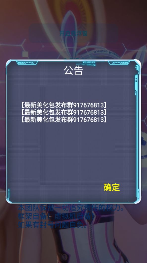 佩琪美化包v1.0