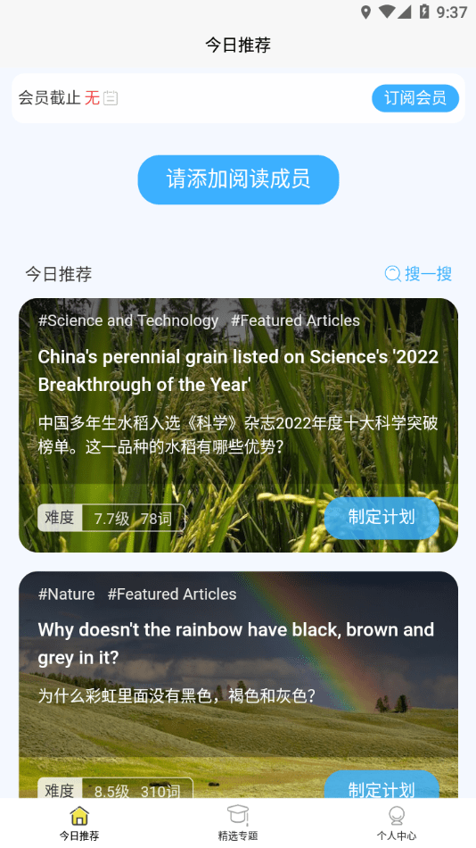 无类阅读v1.1.1