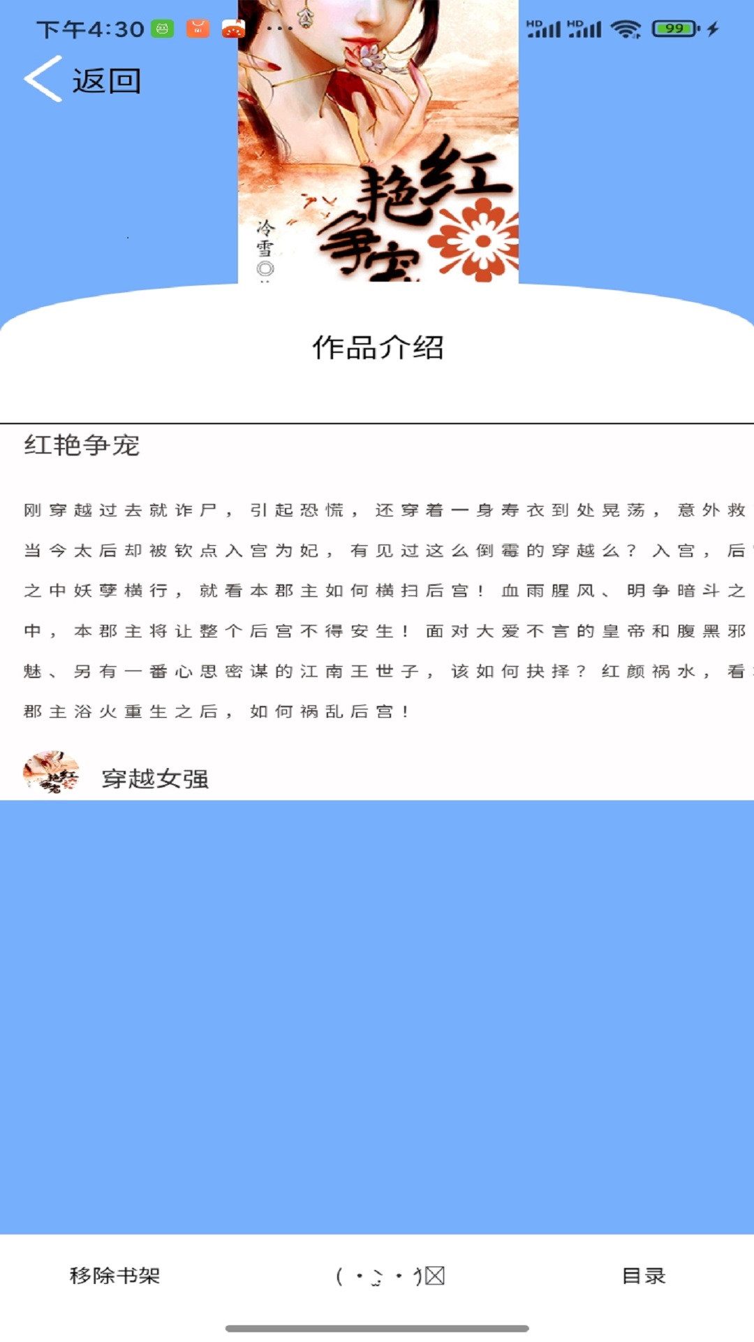 铭仑小说v1.0.0