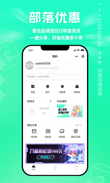 拾物v1.0.0