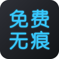 视频去水印工具v1.1.7