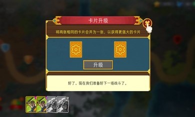 兽人战士：离线塔防v1.0.13