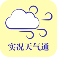 实况天气通v1.0.2